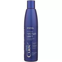 Бальзам Curex Color Intense Чистый цвет Серебристый для волос холодных оттенков блонд