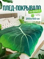 Плед - покрывало - накидка на кровать из мягкого флиса. Для дома, для пикника, в автомобиль. Размер 150х200 см