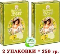 Белевский зефир антоновка 2 уп.* 250 гр