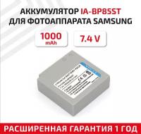 Аккумулятор (АКБ, аккумуляторная батарея) IA-BP85ST для фотоаппарата Samsung HMX-H100, SC-HMX10, MX10, SMX-F30, 7.4В, 1000мАч, Li-Ion