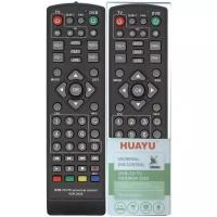 Пульт Huayu для приставок DVB-T2+TV! для dvb ресиверов