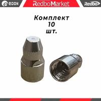 Катод плазмотрона Redbo CE P80 - 10 шт