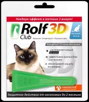 RolfСlub 3D капли от клещей и блох для кошек до 4 кг 1 шт. в уп