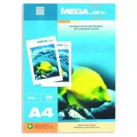 Бумага ProMEGA А4 Matt Photo Quality 170г/м², 50 л, белый