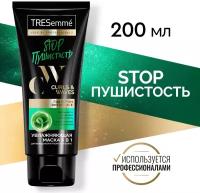 TRESemmé STOP Пушистость маска 3в1 для кудрявых и пушистых волос Curls and Waves, увлажняет без утяжеления 200 мл