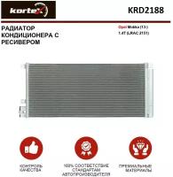 Радиатор Kortex для кондиционера с ресивером Opel Mokka (13-) 1.4T (LRAC 2151) OEM 1850273, 1850335, 95026328, 95321793, KRD2188, LRAC2151