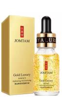 Сыворотка для лица с частичками золота JOMTAM Gold Luxury Essence 15 мл