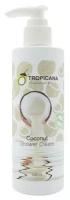 Органический крем для душа Tropicana "Coconut" на основе кокосового масла "Натуральный Кокос" 240 мл