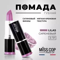 Помада губная стойкая MISS COP увлажняющая, перламутровая, цвет 15 Lilas (сирень), 3 г