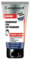 Гель для умывания Compliment Mens Salon Ежедневный 150мл