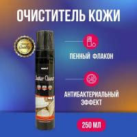 Megvit Leather Cleaner очиститель кожи 250 мл