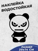 Наклейка Angry Panda boy на авто 20х14 см