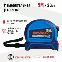 Рулетка строительная DeWork Target PRO 5м x 25мм с автостопом, магнитный зацеп, двухкомпонентная