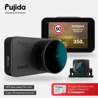 Видеорегистратор Fujida Zoom Hit S WiFi с GPS информатором, WiFi-модулем и магнитным креплением