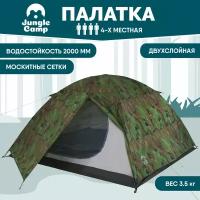 Палатка двухместная JUNGLE CAMP Alaska 4, цвет: камуфляж