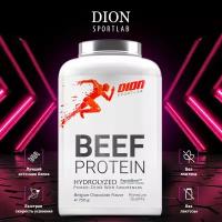 Профессиональный Гидролизованный Пептидный Beef Protein Dion Sportlab, Говяжий Протеин. Вкус: Бельгийский шоколад. Порошок 750г, Латвия