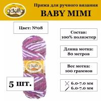 Пряжа Adelia Беби Мими 08 100% полиэстер 100г80м