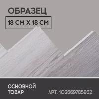 SPC ламинат I-Floors Herringbone - Дуб Розенбург - образец