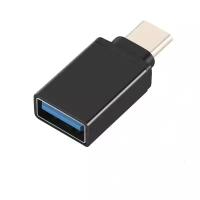 Переходник адаптер с USB 3.0 на TYPE-C