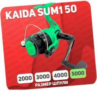 Катушка безынерционная KAIDA SUMMER 5000 SUM1-50 пластиковая шпуля