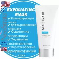 NeoStrata Clarify Регенерирующая маска Exfoliating Mask