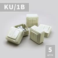 KU/1B выключатель клавишный наружный для рольставни, жалюзи, ворот ( 5 шт.)