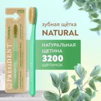 Зубная щетка PresiDENT Natural с натуральной щетиной средняя