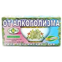 Сила российских трав чай №31 От алкоголизма ф/п №20