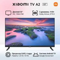 Телевизор Xiaomi TV A2 32"