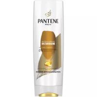 Pantene бальзам-ополаскиватель Интенсивное восстановление для слабых и поврежденных волос, 360 мл