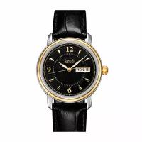 Наручные часы Auguste Reymond 38.5 AR323610.241