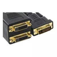 Разветвитель Telecom DVI - 2xDVI (TA655)