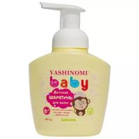 Детский шампунь для волос Yashinomi baby 400мл