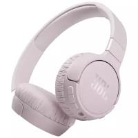 Наушники JBL Tune 660NC, розовые