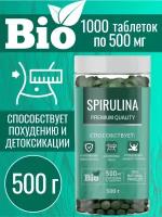 Спирулина PREMIUM 500 г. 1000 таб. по 500 мг. в таблетках натуральная водоросль