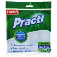 Универсальная тряпка кухонная Paclan Practi 5шт, синий/белый