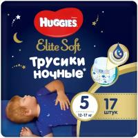 Huggies трусики ночные Elite Soft 5 (12-17 кг) 17 шт