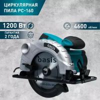 Дисковая пила Oasis PC-160, 1200 Вт