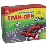 Настольная игра Рыжий кот Гран-при ИН-8538