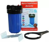 Фильтр магистральный ITA Filter ITA-30BB, 1" черный/синий