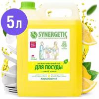 Средство для мытья посуды Synergetic Сочный лимон 5л