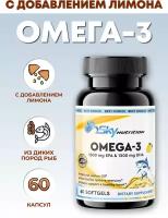 Omega-3 SkyNutrition 1500mg EPA & 1200mg DHA, 60 капсул с лимоном