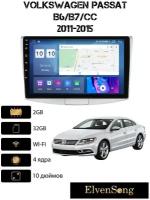 Автомагнитола на Android для VolksWagen Passat 2-32 Wi-Fi