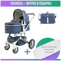 Детская коляска-трансформер 3 в 1 Luxmom 518, синий с дополнительным матрасиком