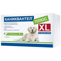 Каниквантел плюс XL антигельминтик для взрослых собак крупных пород со вкусом мяса (1 уп)