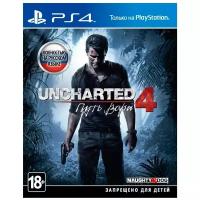 Uncharted: 4 A Thief’s End (Путь Вора) Русская Версия (PS4) (Bundle Copy)