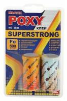 Клей эпоксидный MASTIX SUPERSTRONG, суперпрочный, 80 г