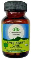 Ливер-Кидни Кер Органик Индия (Liver-Kidney Care Organic India) для здоровья почек и печени, гепатопротектор 60 капс