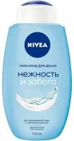 Гель для душа Nivea нежность и забота