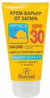 Крем–барьер от загара SPF 30, Floresan 30-f, 100 мл